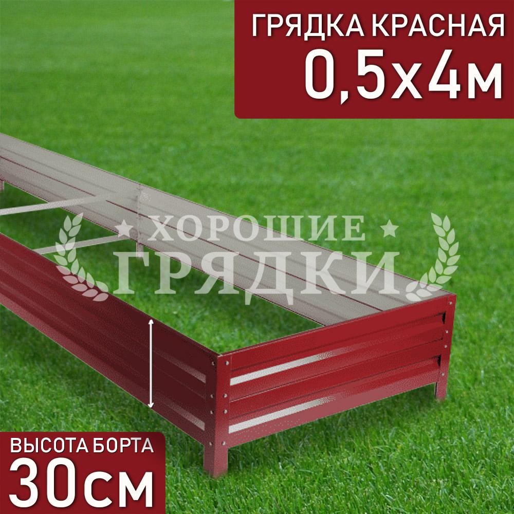 30-красная-05-4