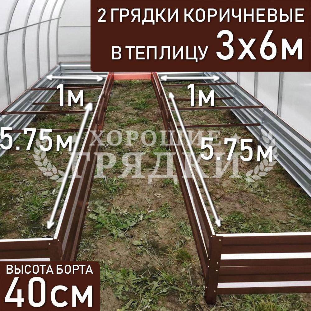 40-коричневые-2шт-3x6
