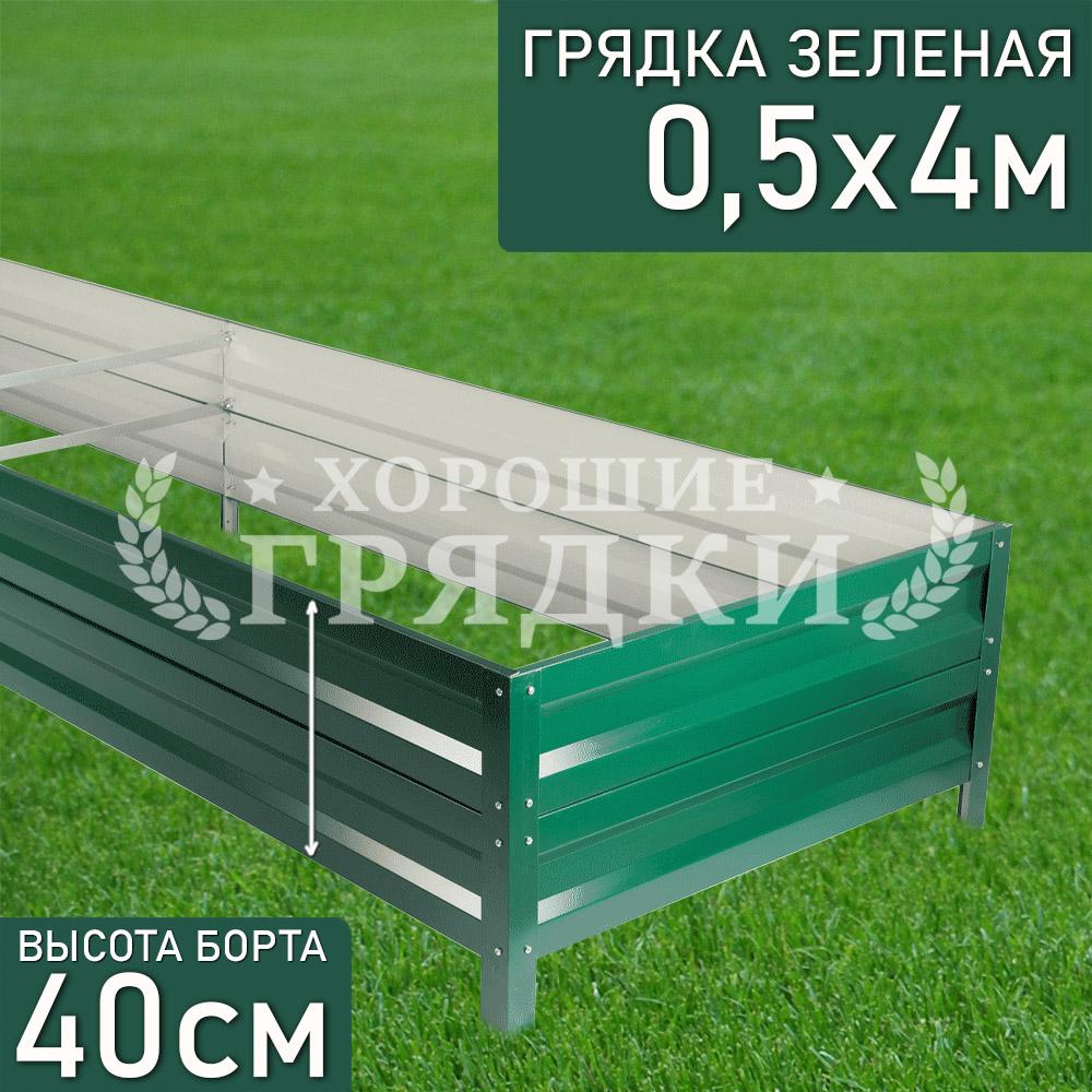 з-40-05-4