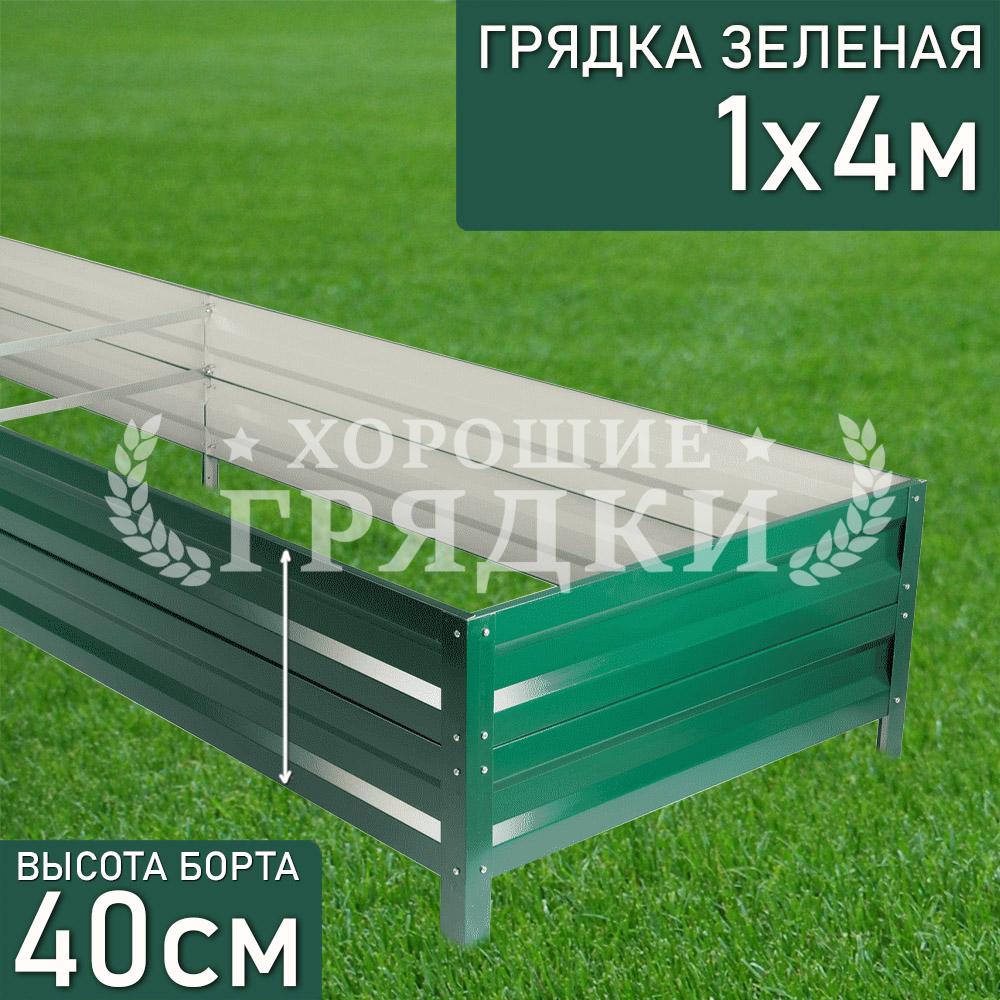 з-40-1-4