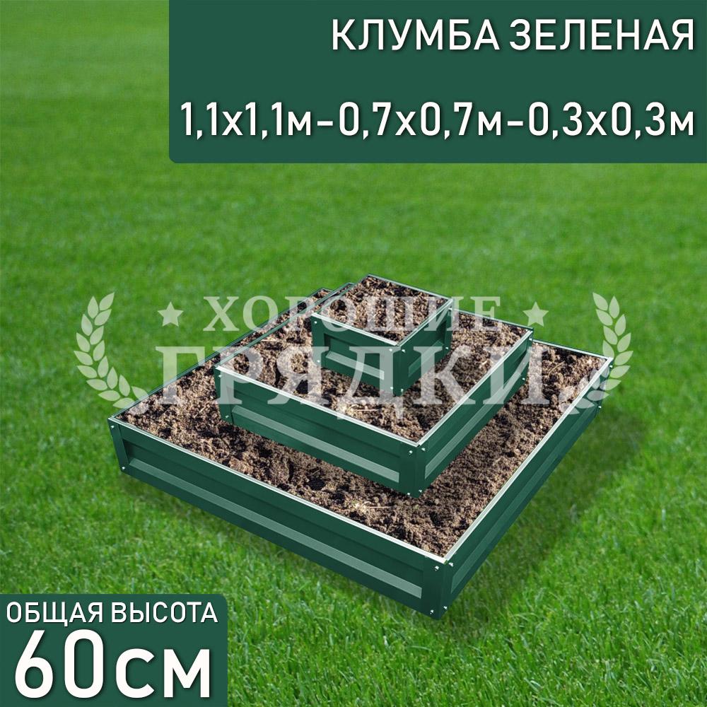 Квадратная-зеленая-3яруса-110х110-70х70-30х30